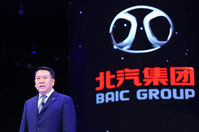独家 | 北汽股份冲刺A股上市，年底前或将大调整