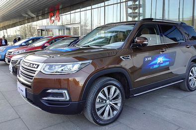 科大讯飞飞鱼助理现场实测