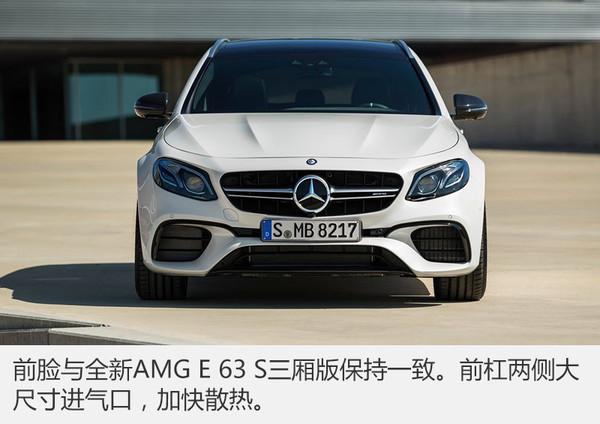奔驰，汽车配置，AMG E63 S，奔驰AMG E63 S， 奔驰AMG E63 S 旅行版