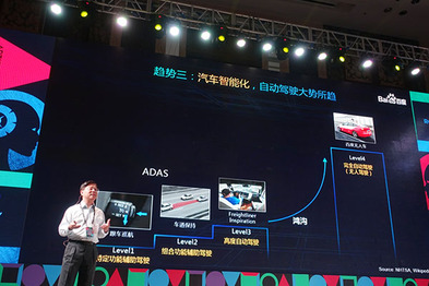 百度已与激光雷达公司Velodyne LiDAR达成投资意向