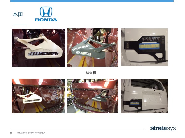 Stratasys