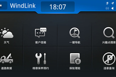 把服务放在云端玩儿？智联宝小物件的大启示