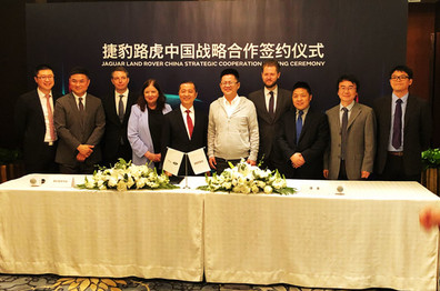 上海博泰与捷豹路虎签署合作备忘录，探索下一代车联网解决方案
