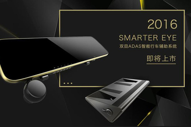 双目ADAS算法公司中科慧眼完成千万级A轮融资