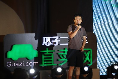 瓜子二手车组织架构曝光 