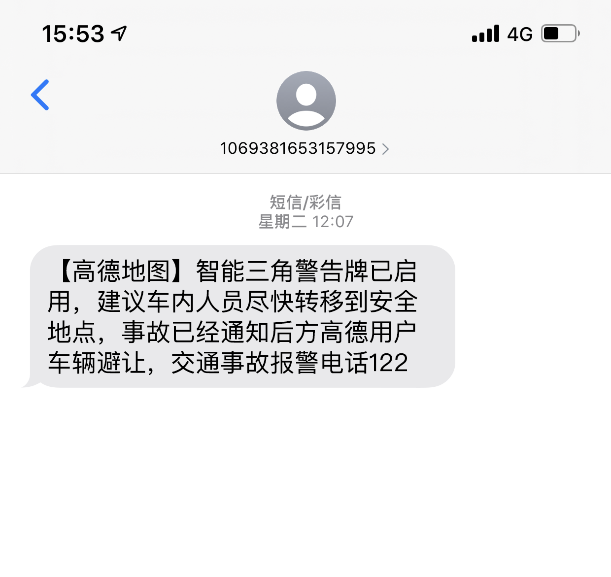 15693832254052.png