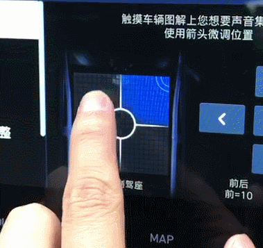 该系统支持多种音效调节，包括各种重低音、音场调节