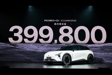 集度ROBO-01探月限定版售价39.98万元，终身顶配智能限量发布