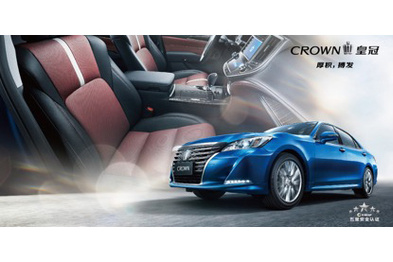 ​全新CROWN皇冠2.0T+运动版上市，售价29.48万元