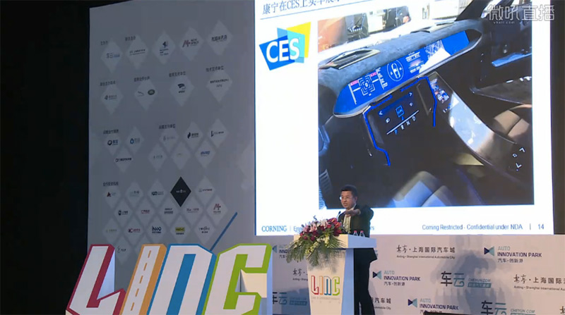 康宁王剑波：如何把大猩猩玻璃塞进汽车？|LINC2016