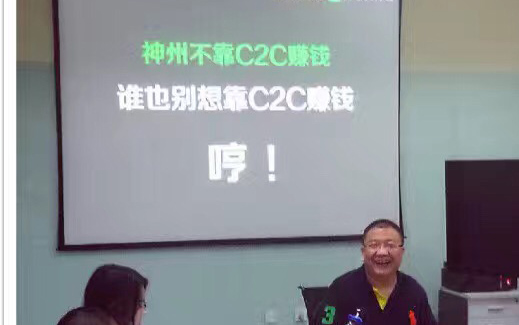 神州优车董事长兼CEO 陆正耀