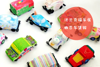 IAA盘点：假如这6款重磅概念车全量产，你会买买买么？