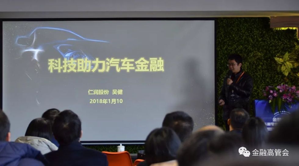 仁润股份CEO吴健