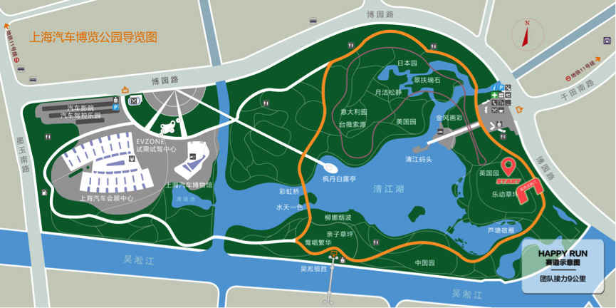 团队赛路线图（单圈2.5km，每队4人）