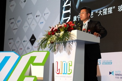 康宁王剑波：如何把大猩猩玻璃塞进汽车？|LINC2016