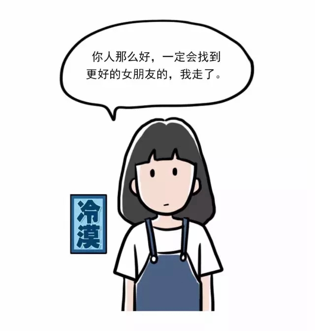 520宝典汽车工程师为什么找不到女朋友