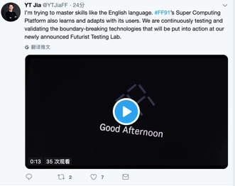贾跃亭英文献声 FF 91智能车联界面首曝光