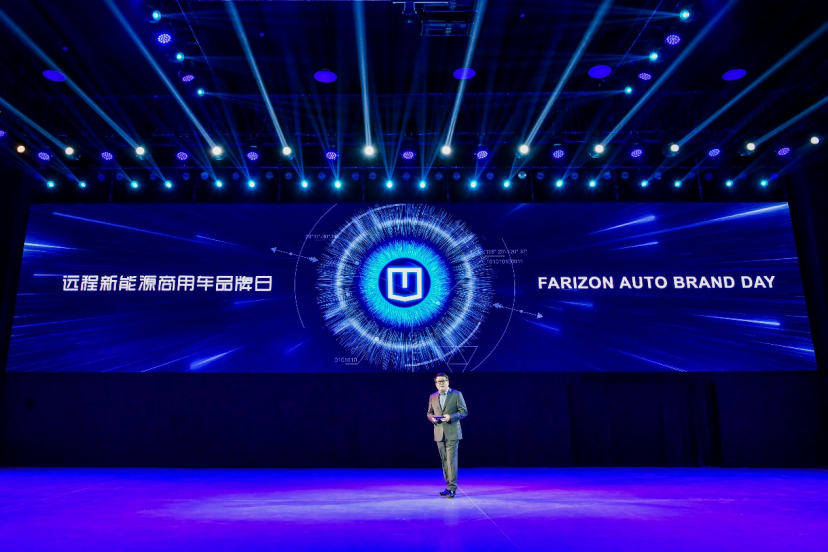 16684827416643.png 【主新闻稿】远程推出吉利首台无座舱汽车 率先落地L4级自动驾驶技术-配图版(1)343.png