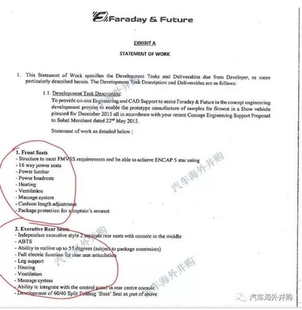 2017CES，FF量产车， 乐视汽车，反重力座椅 