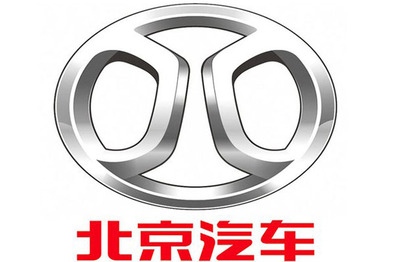北汽设立南非子公司，将BAIC品牌引入当地市场