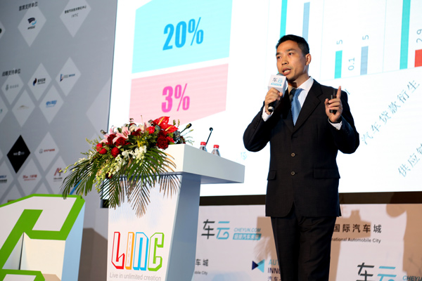 LINC2016汽车交通创业大赛--车轮贷CEO石庆年