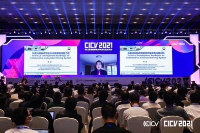 冉斌：中国方案的车路协同自动驾驶技术路线