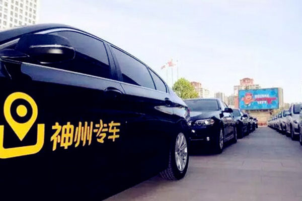 神州专车定增存变数，多家股东放弃优先认购权