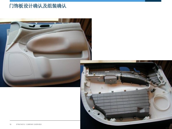 Stratasys