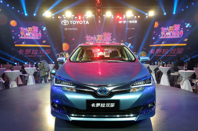 三分钟看懂一汽丰田卡罗拉双擎混合动力系统