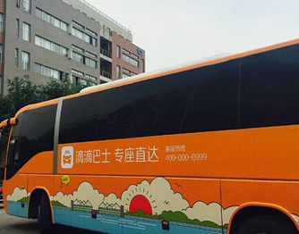 滴滴巴士与联想华为等达成企业端合作