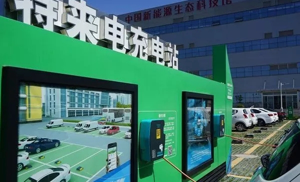 富电科技 充电桩 充电桩第一股富电绿能退市:寻求大资本,行业淘汰加速