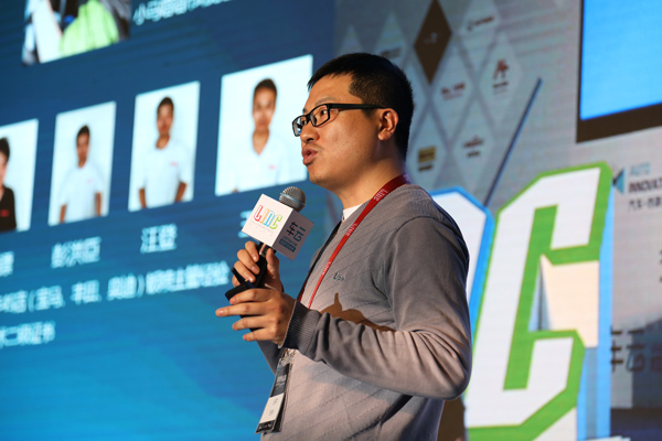 LINC2016汽车交通创业大赛--唯车惠CEO贺刚