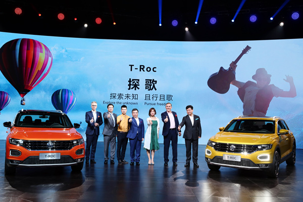 一汽大众首款SUV-探歌（T-Roc）正式发布