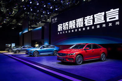 2020北京车展丨沃尔沃Drive-E发动机加持，吉利星瑞正式亮相