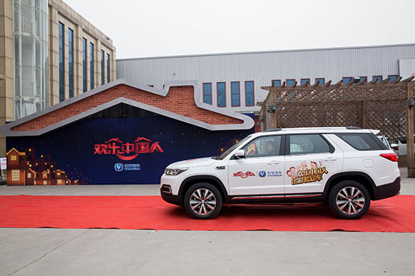 CS95和欢乐中国人.jpg