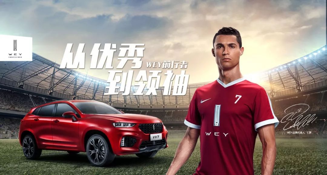 这个示例就算免费给WEY打广告了