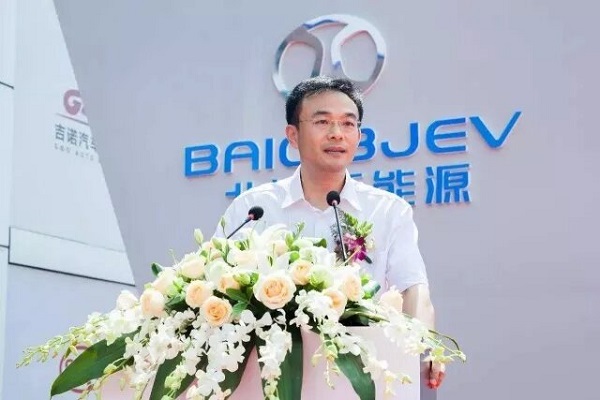 北汽新能源总经理郑刚将调任集团总部
