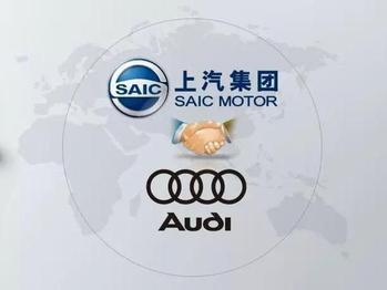 海兹曼原话被误读，上汽与奥迪还要推进合作