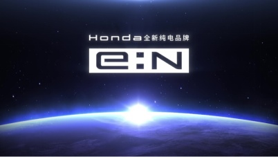 Honda的电动化转型大业，从中国开始