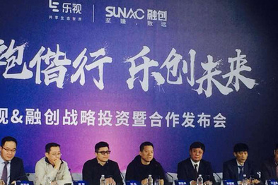 融创150亿资金注入乐视，不涉及汽车业务