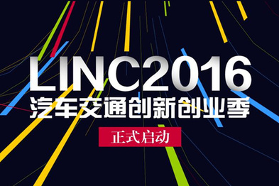 9月27日，哪50个人可以与我们一同见证汽车的改变？