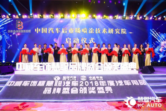 由必涂必集团发起的中国汽车后市场喷涂技术研究院筹办启动仪式精彩举行