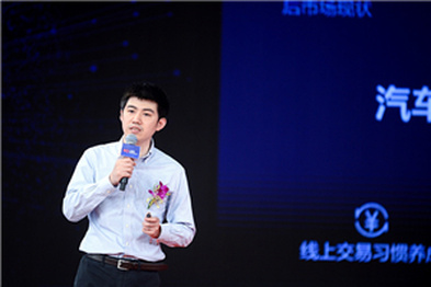 途虎养车与人民网联合发起 “诚信服务联盟”在京成立