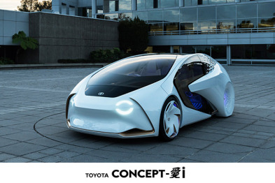 丰田发布概念车“TOYOTA Concept-爱i”，将在日本路测 | CES2017