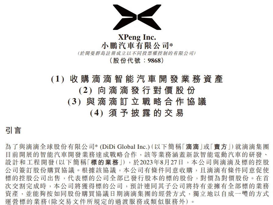 屏幕截图 2024-08-30 153646.png