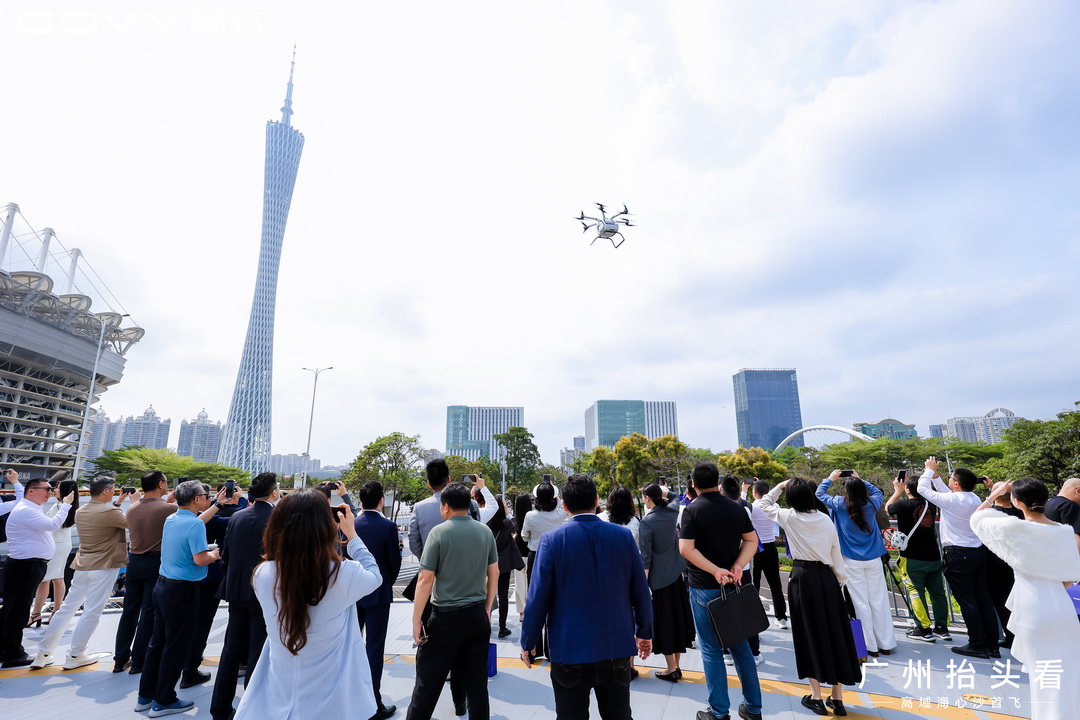 16 GOVY AirCab在广州海心沙首飞.jpg