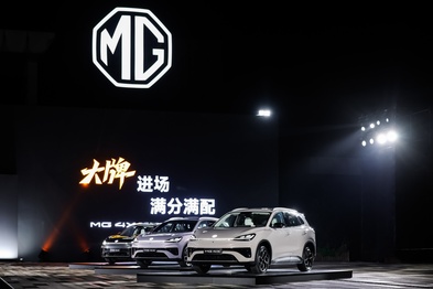 原创不跟风、技术敢下放！MG靠『真诚』破局新能源内卷