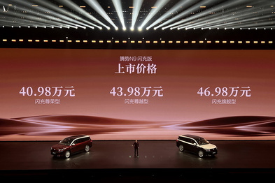 王力宏的“终极答案”！腾势N9闪充版上市，40.98万起