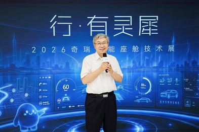 从『不客气』到『有灵犀』，奇瑞智能化跑出加速度