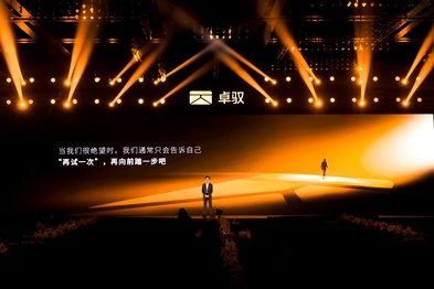 删库转型？卓驭的决绝与「巧力」的顿悟